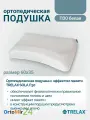 Наволочка для ортопедической подушки SOLA П30 Trelax, размер: M