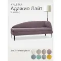 Кушетка диван Адажио Лайт угол справа 185x78x65 см, лиловый, диван на ножках с ящиком для хранения, для офиса и дома