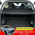 Шторка багажника Chery Tiggo 4 (Чери Тигго 4) 2017 - 2025 г. в.