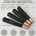 Деревянные мебельные ножки с медным наконечником / высота 250 мм / комплект 4 штуки