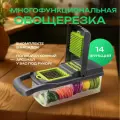 Овощерезка Veggie Slicer слайсер с контейнером 14 в 1