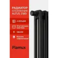 Трубчатый стальной радиатор FLAMUX 2180 ALTUS, Высота 1800мм, 4 секции, RAL 9005. Универсальное подключение: Нижнее. Стальная батарея FLAMUX. Вертикальный радиатор для обогрева помещения.