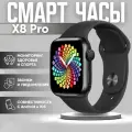 Смарт часы серебристые (iOS \ Android) / Smart часы с сенсорным экраном /Новинка.