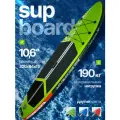 Сап борд надувной двухслойный для плаванья / Доска SUP board / Сапборд