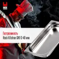 Гастроемкость из нержавеющей стали Rock Kitchen GN1/3-40 мм, 813-40. Металлический контейнер для еды. Пищевой контейнер из нержавеющей стали