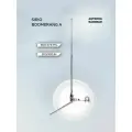 Антенна базовая Sirio Boomerang A