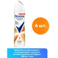 Rexona Дезодорант-антиперспирант аэрозоль Антибактериальный эффект, 150 мл - 6 шт