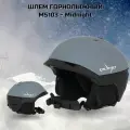 Горнолыжный шлем EDGE SKI HELMET MS103 Midnight - L