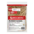 Резинка банковская универсальная Brauberg, d=60мм, натуральный цвет, натуральный каучук, 1кг в упаковке (440052), 20 уп.