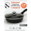 Сковорода Kukmara Традиция с крышкой, со съемной ручкой 24 см