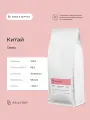 Кофе в зернах Китай Симао Bailyday, 100% арабика, обжарка под эспрессо, 1 кг
