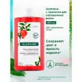 Klorane Гранат шампунь для окрашенных волос 400 мл