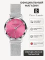 Наручные часы PIERRE LANNIER, розовый/серебристый