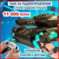 Танк на радиоуправлении. Машинка на пульте управления. Дрифт машинка на радиоуправлении. В комплекте 10 000 пулек.