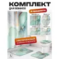 Штора и коврики Мрамор, для ванной, полиэстер, 4 в 1, 180x180см