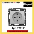 Розетка электрическая Legrand Valena с защитными шторками (Алюминий) арт 770121 (10шт)