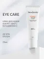 NewDermis VITAMIN C EYE CARE CREAM Крем для кожи вокруг глаз, 25 мл