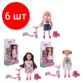 Комплект 6 шт, кукла Alisa Little Love, набор, с самокатом и роликами, 14.4 см, ассорти, 6 видов, 1TOY