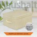 Коробка для хранения с ручкой, текстиль, размер: 40*50*25см