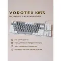 Игровая клавиатура VOROTEX K87S Red Switch, серый/белый