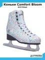 Коньки фигурные ATEMI Comfort Bloom 42