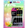 Гель питьевой GEL4U Energy Gel 4 х 60 г, 4 вкуса