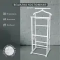 Вешалка костюмная Мебелик для одежды напольная В 9Н цвет белый