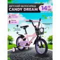 Велосипед детский двухколесный 14 Krypton Candy Dream / на 3-5 лет, рост 90-110 см