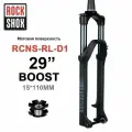 RockShox Recon Silver RL, воздушная вилка для горного велосипеда, ход 140 мм, передняя вилка с амортизатором 29 дюймов, BOOST, 15X110 мм
