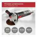 Болгарка, угловая шлифовальная машина УШМ P.I.T. PWS125-C5 сетевая (125мм, 1000Вт, 11000об/мин, съемная вентрешетка, работа по камню, 2,16кг)