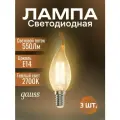 Светодиодная лампа Gauss Filament 7W эквивалент 60W 2700K 550Лм E14 филаментная свеча на ветру (комплект из 3 шт)