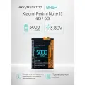 Аккумулятор BN5P, серия Premium, для Redmi Note 13 4G/5G