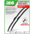 650 650 мм. Крепление Side Pin 22. Комплект гибридных щеток стеклоочистителя RD5 дворники на Mercedes-Benz E; Мерседес-Бенц Е; E T-Model; Мерседес-Бенц Е т-Модель