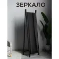 Зеркало напольное в полный рост интерьерное в прихожую и спальню