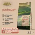 Rawival Gifts of Fields & Branches корм сухой для собак средних и крупных пород ягнёнок и перепел, 2,5 кг