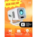Проектор JIN TU X3 для фильмов. Real Full HD. Яркость 200 ANSI.