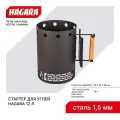 Стартер для розжига угля от Hagara, объём 8 л, металл 1,5 мм