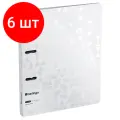 Комплект 6 шт, Папка на 2 кольцах Berlingo DoubleWhite, 24мм, 1000мкм, белая, D-кольца, с внутр. карманом