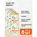 CLAN VET HEPATIC для взрослых собак при заболеваниях печени банка 340 гр NEW 340 гр х 6 шт