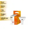 (2 шт.) Светодиодная лампочка IEK MR16 GU5.3 220V 7W(630lm) 3000K 2K 50x50 матов. ECO LLE-MR16-7-230-30-GU5 . Цоколь GU5.3