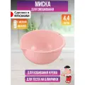 Миска для кухни глубокая 4,4 л, 28,5х25,8х12,6 см