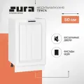 Кухонный шкаф модуль напольный тумба Сурская мебель Прага 50x47,4x81,6 см мойка с 1 створкой