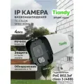 TIANDY IP Камера видеонаблюдения уличная 4Мп PoE TC-C34QN 2GNA-28 2.8мм