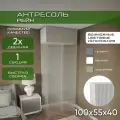 Антресоль 100х55х40 Рейн, белый/ кашемир soft touch