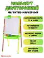 Мольберт BRAUBERG, детский, двусторонний, с аксессуарами, пластик, 53 см х 46 см