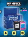 Комплект картриджей HP 651XL (651 XL) C2P10AE / C2P11AE для OfficeJet 202, DeskJet 5575/5645