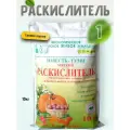 Мягкий раскислитель для почвы Известь Гуми 1 уп по 10кг