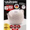 Чайник заварочный 850 мл Loraine керамический, бежевый, фильтр нержавеющая сталь