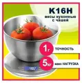 Электронные Кухонные весы TAKARA K16H, серый металлик