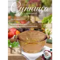 Кастрюля -жаровня с крышкой для духовки, СВЧ, супница 17.5 х 17.5 см. 1.5 л. термостойкое стекло медовая